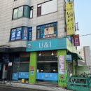 스카이바디케어 | 스카이바디케어 :: [부천] - 편안했던 고강동마사지_