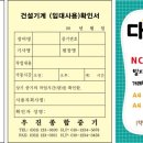 우진종합인쇄