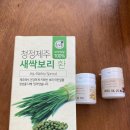 푸른안전주식회사