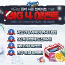 피싱히어로