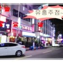 그린메디 이미지