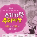 가사마당 이미지