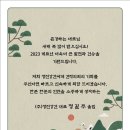 정진건설 (주) 이미지