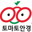 아이-뷰 안경 네이버블로그