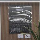 우리식당 | 평택 또간집 호성식당 꽃게탕 게장 주말 웨이팅 후기