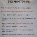 슈빌라움 이미지