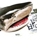 바다속이야기 이미지