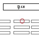 12.09 뮤직뱅크 12.10 음악중심,롯데월드 12.11 인기가요 후기 (길어요길어) 이미지