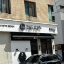 망월동 닭갈비 | 하남 미사 철판닭갈비 '망월동 닭갈비' 내돈내산 후기