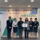 세명대학교 이미지