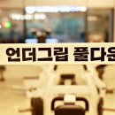 김포한강1로51번길 이미지