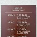 궁개성만두 | [종로 맛집/인사동 맛집] 인사동 인생맛집. 인생만두발견. 또가고싶은 맛집 "개성만두 궁" 후기