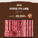 누리한우 이미지