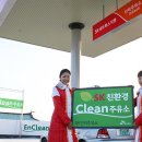 원천주유소 이미지