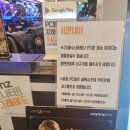 제닉스 아레나 정자점 이미지