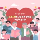 기찬마디의원 이미지