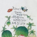 그림, 그리다 이미지