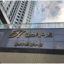 행복한파크힐공인중개사사무소 | 신길파크자이아파트 신길힐스테이트클래시안에서의 행복한 선택