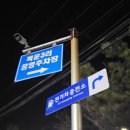 송악읍 행정지원센터 이미지