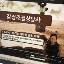 케이에듀코칭