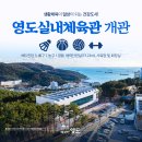 실내체육관 화장실 이미지