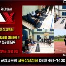 맥스체대입시학원 이미지