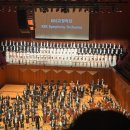 합창 | [서울 예술의 전당] 2025 KBS 교향악단 제821회 정기연주회 : 정명훈 '합창' 후기 (25. 12. 27. 토)