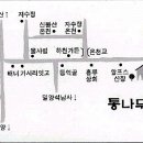 통나무산장 위치, 주소, 연락처 이미지