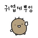 잇츠마인