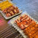 열라양꼬치 이미지