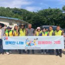 행복한우리집