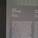 세강크레인