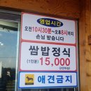 해송주유소