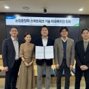 농협중앙회 이미지