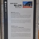 의료법인 세광의료재단 성모안과병원 이미지