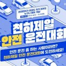 공단자동차부분정비 이미지