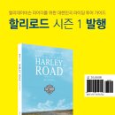 할리하우스 이미지