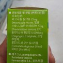 한국엘랑코동물약품 주식회사