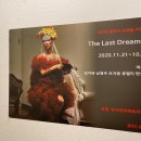 류갤러리 - 수원시 영통구 광교중앙로 256 | 류갤러리