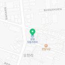 연일자동차공업사 이미지