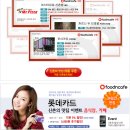 푸드까페 - 강남구 테헤란로20길 20 | 푸드까페