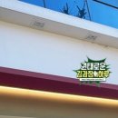 미도인광주첨단