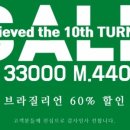 털업왁싱 평택비전점