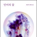 에프팔삼프로젝트 이미지