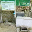부령약수터 네이버블로그