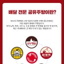 흥부찜닭&삼겹본능