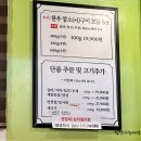 하남축산물판매장