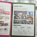 빅토리농장 이미지