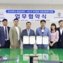 온누리소프트 이미지