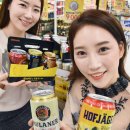 세계맥주